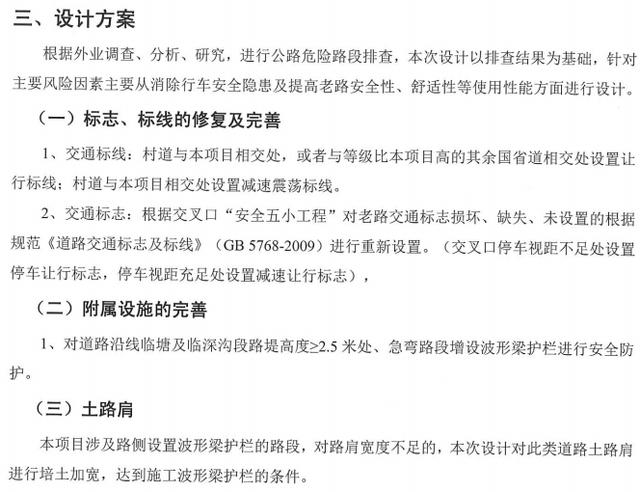 阜阳21条道路要整修！涉及10个乡镇！看看是哪些？